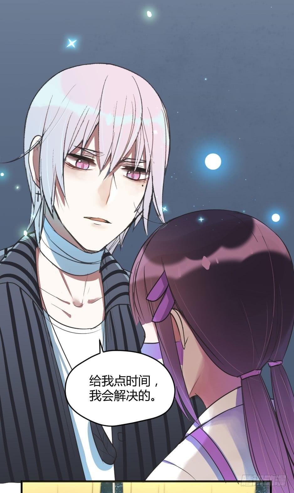 08.面具被摘掉了！