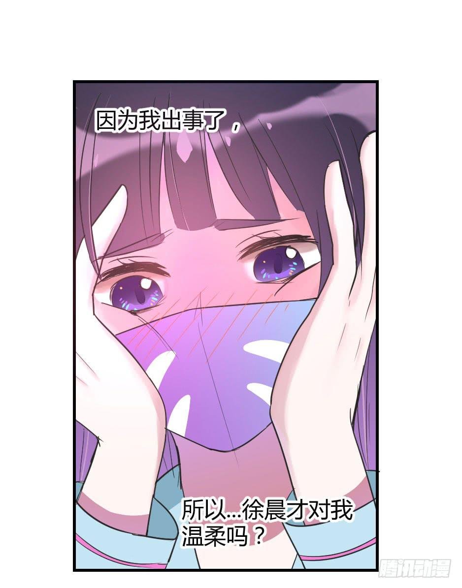 08.面具被摘掉了！