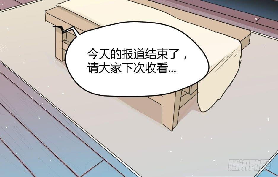 08.面具被摘掉了！