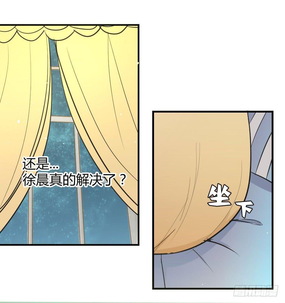 08.面具被摘掉了！
