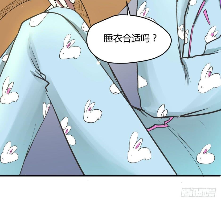 08.面具被摘掉了！
