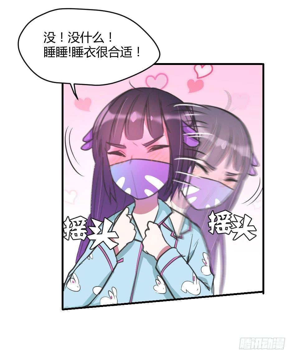08.面具被摘掉了！