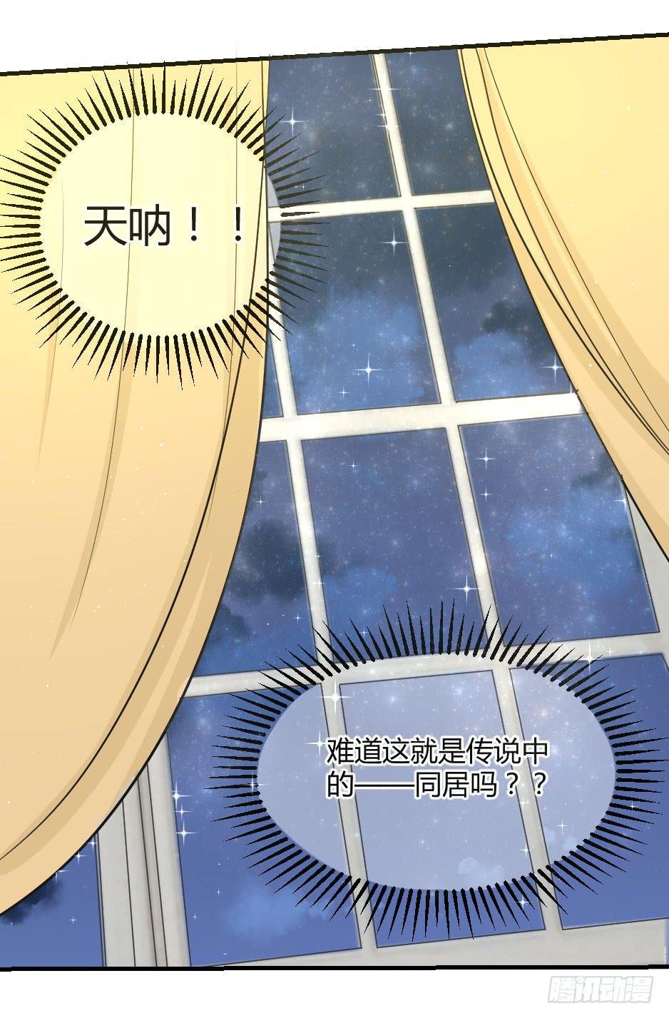 08.面具被摘掉了！
