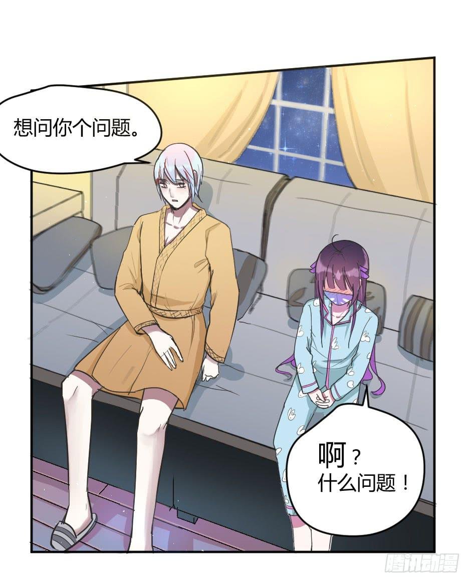 08.面具被摘掉了！