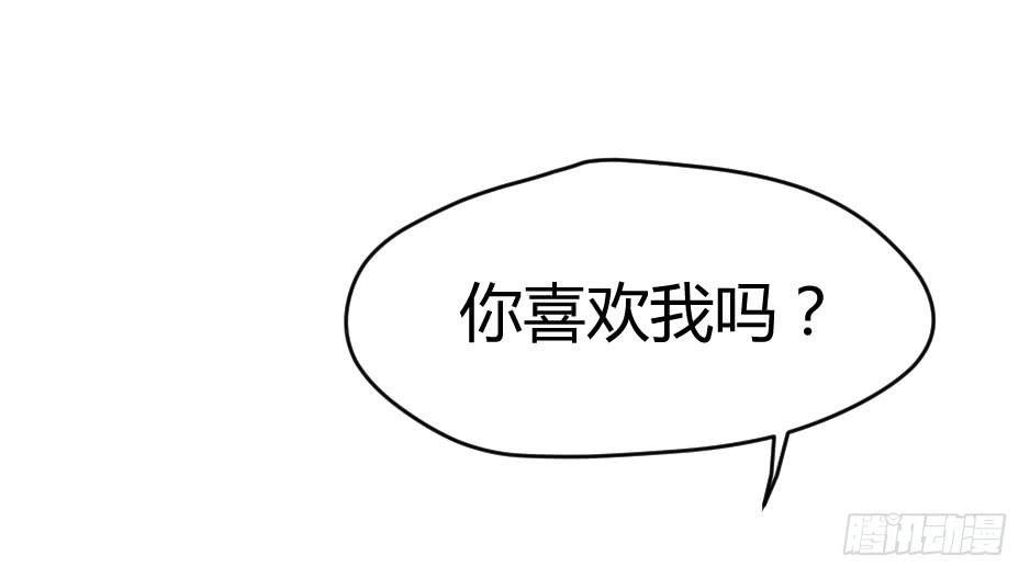 08.面具被摘掉了！