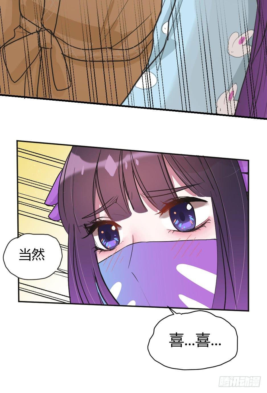 08.面具被摘掉了！