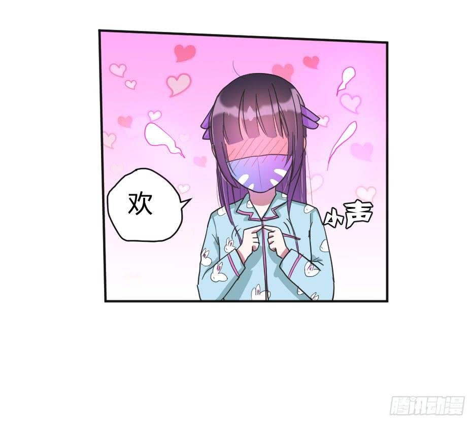 08.面具被摘掉了！