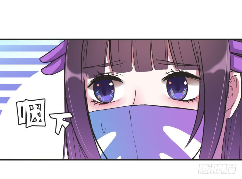 08.面具被摘掉了！