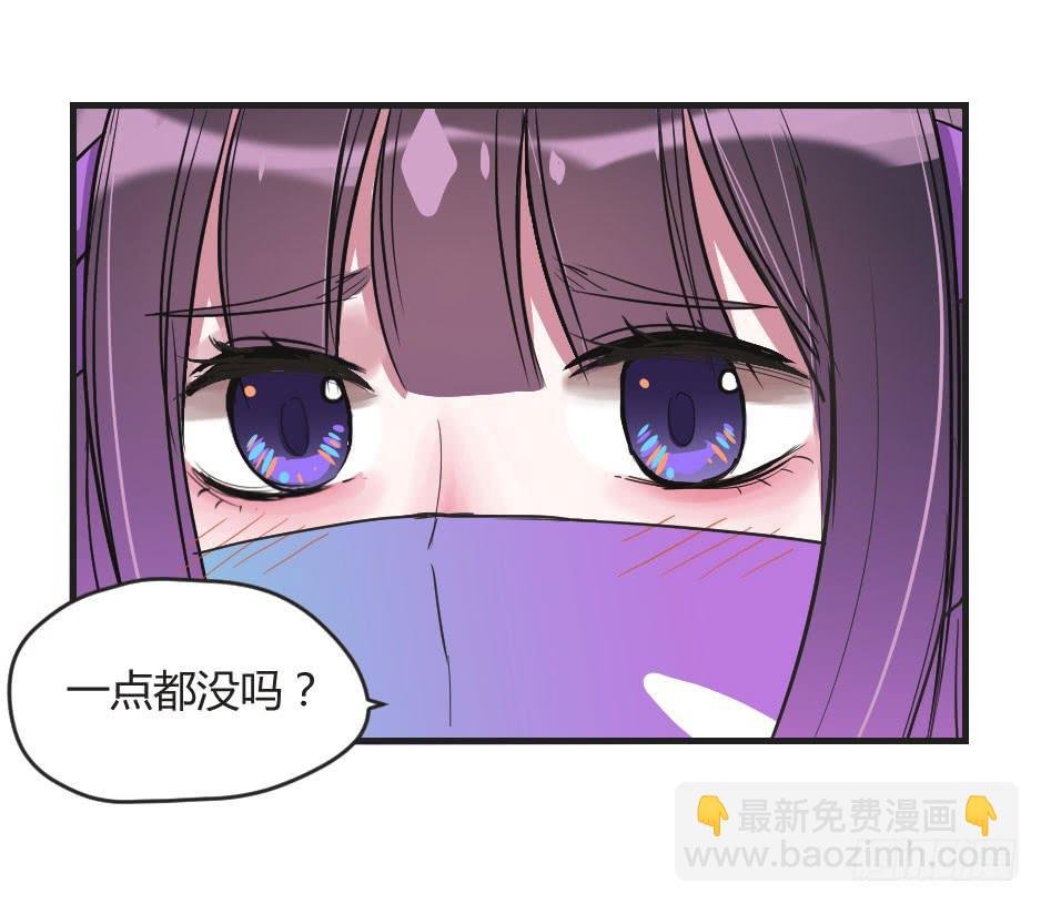 08.面具被摘掉了！