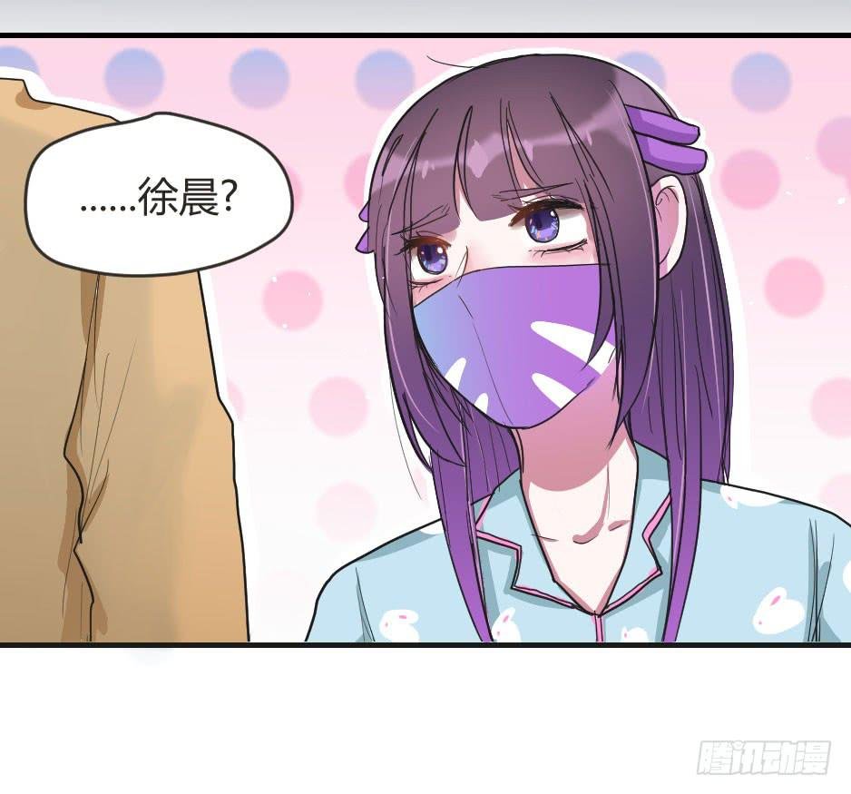08.面具被摘掉了！
