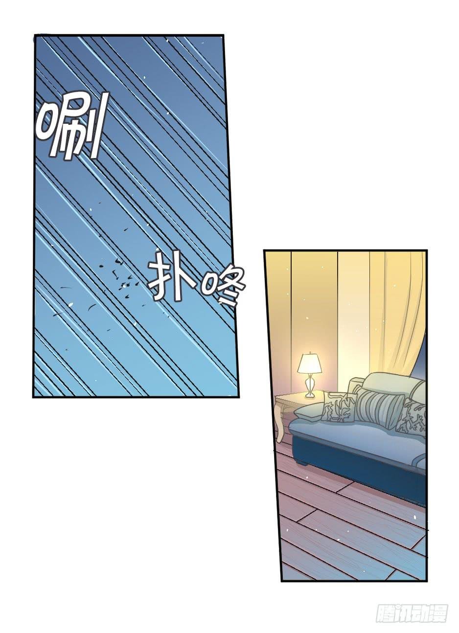 08.面具被摘掉了！