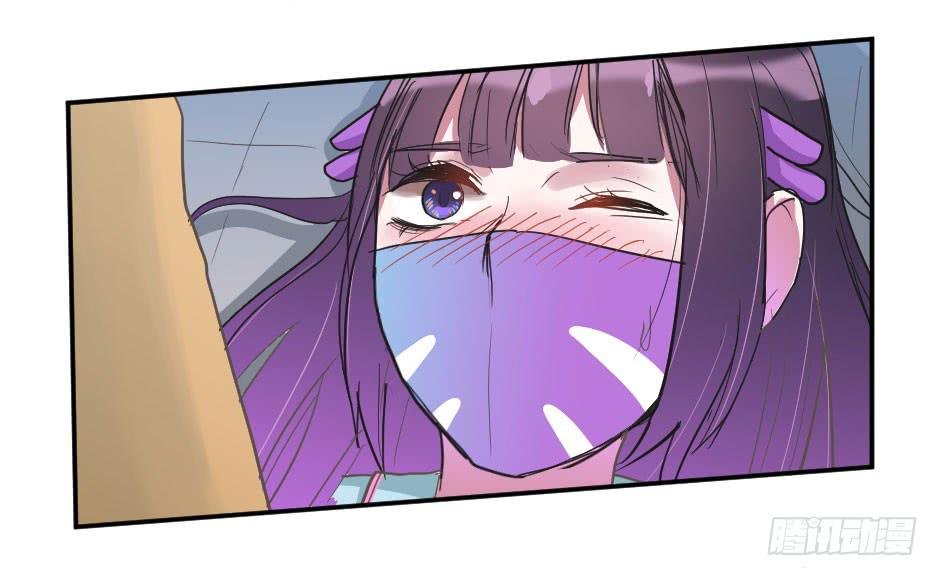 08.面具被摘掉了！