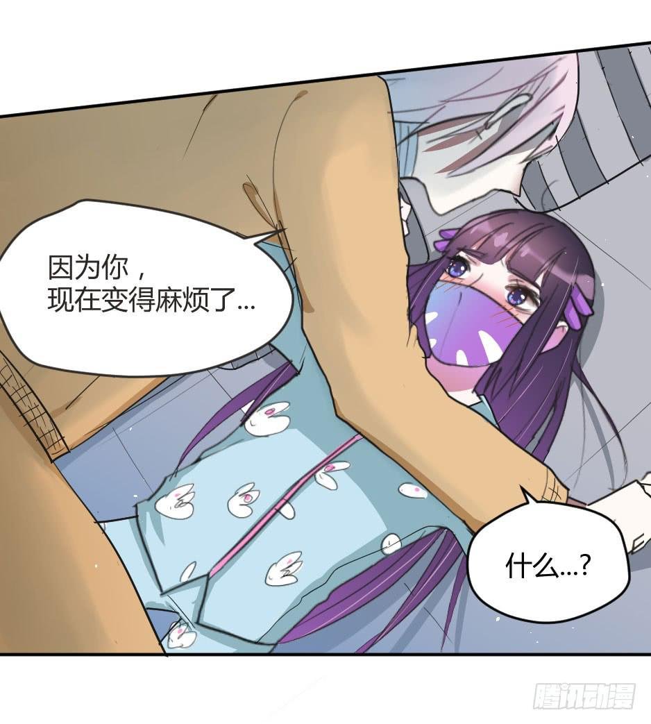 08.面具被摘掉了！