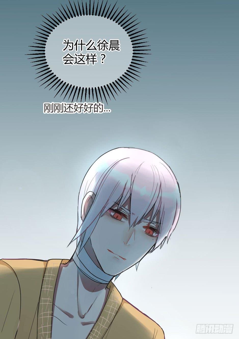 08.面具被摘掉了！
