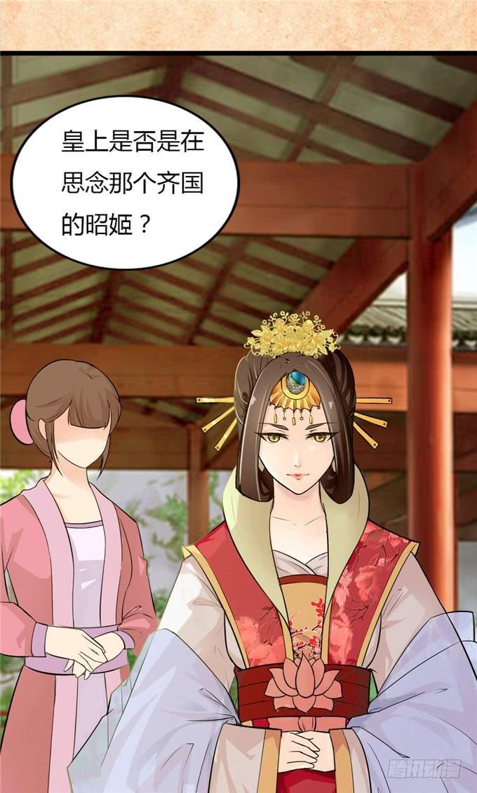 不负红颜