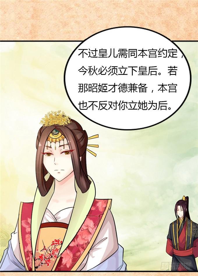 不负红颜