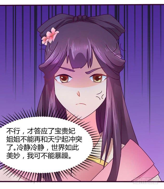 复杂人心