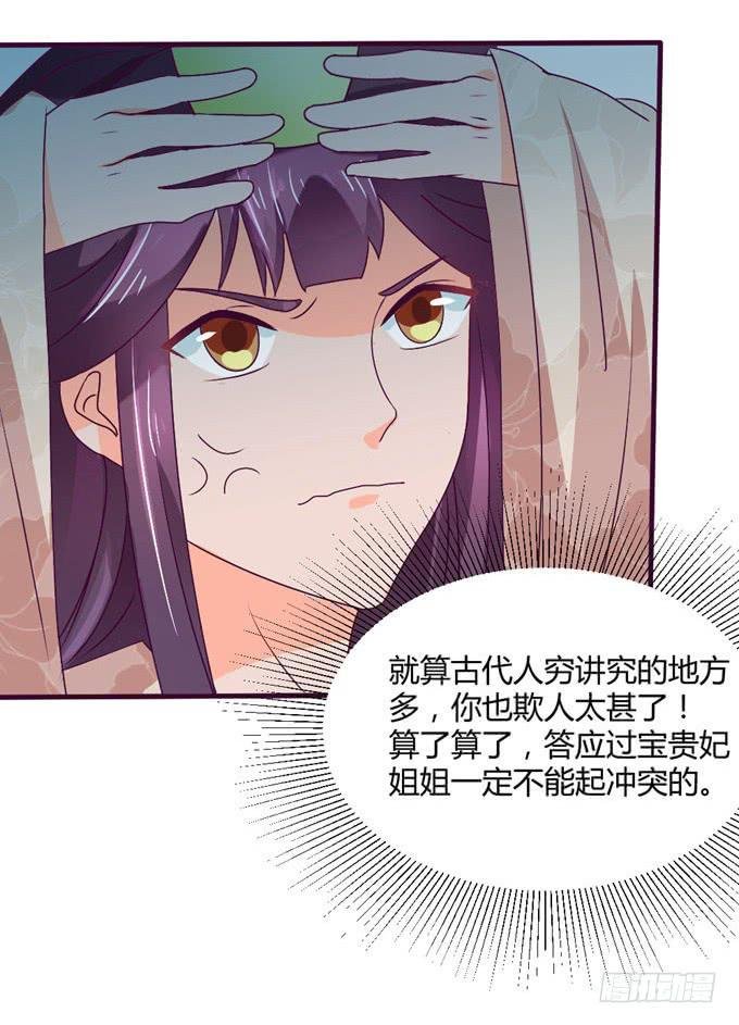 复杂人心
