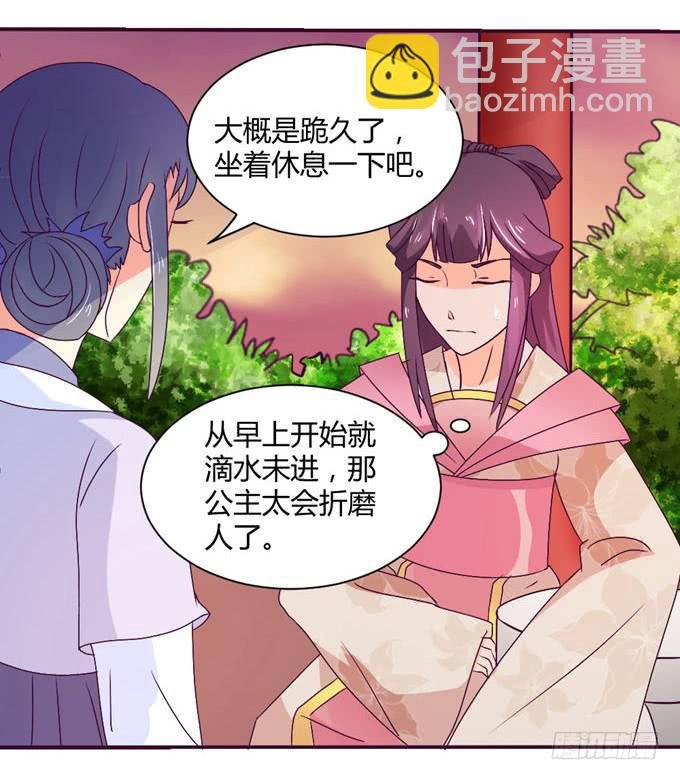 复杂人心