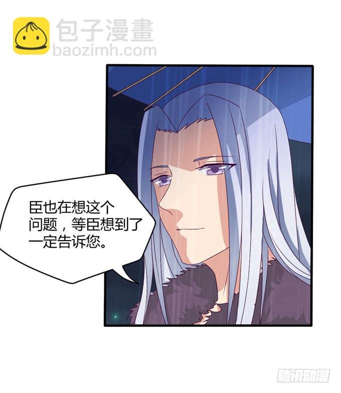 危机逼近