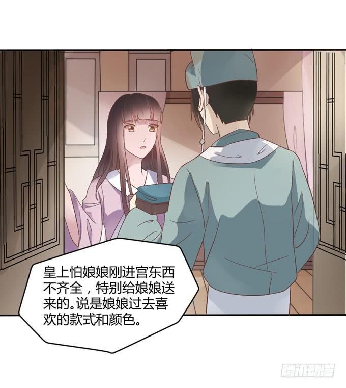 皇子化形