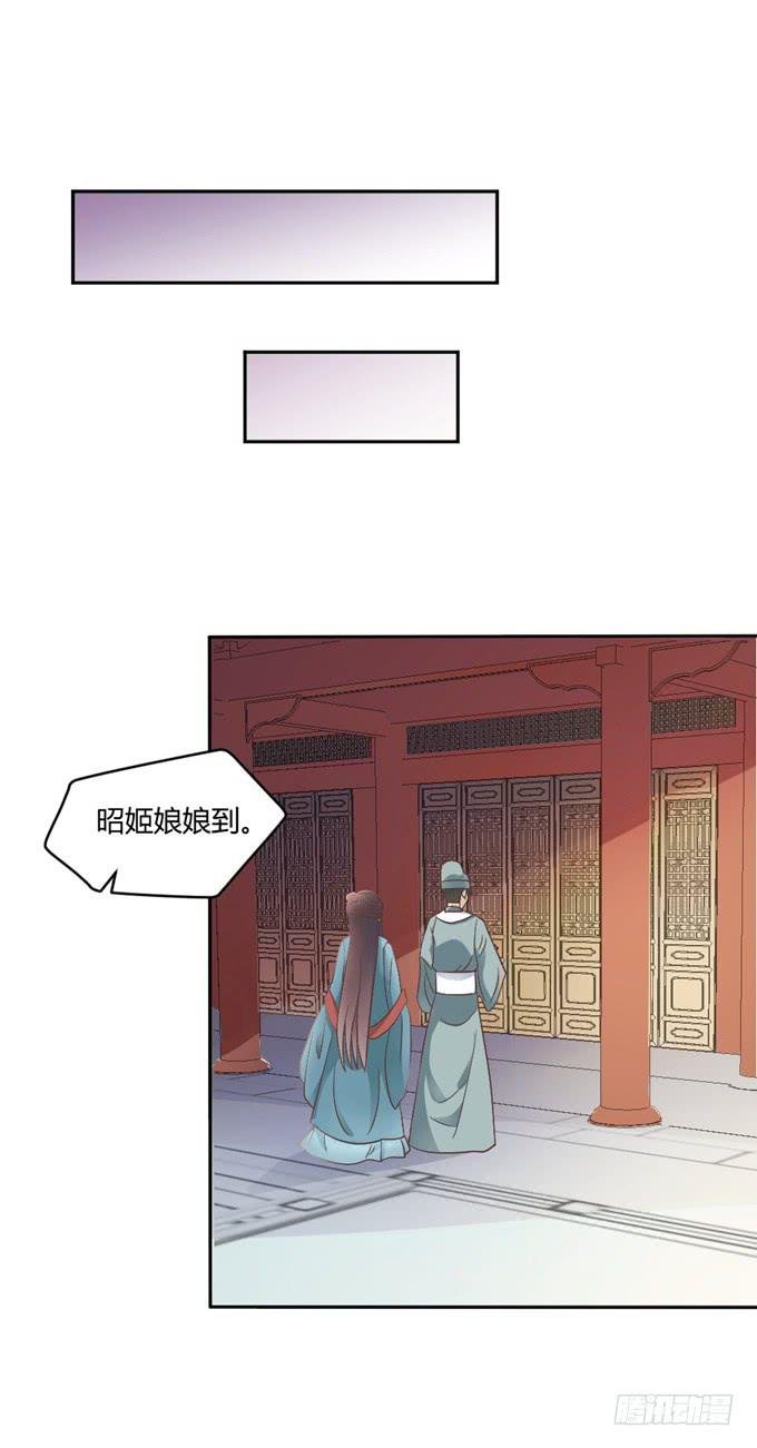 皇子化形