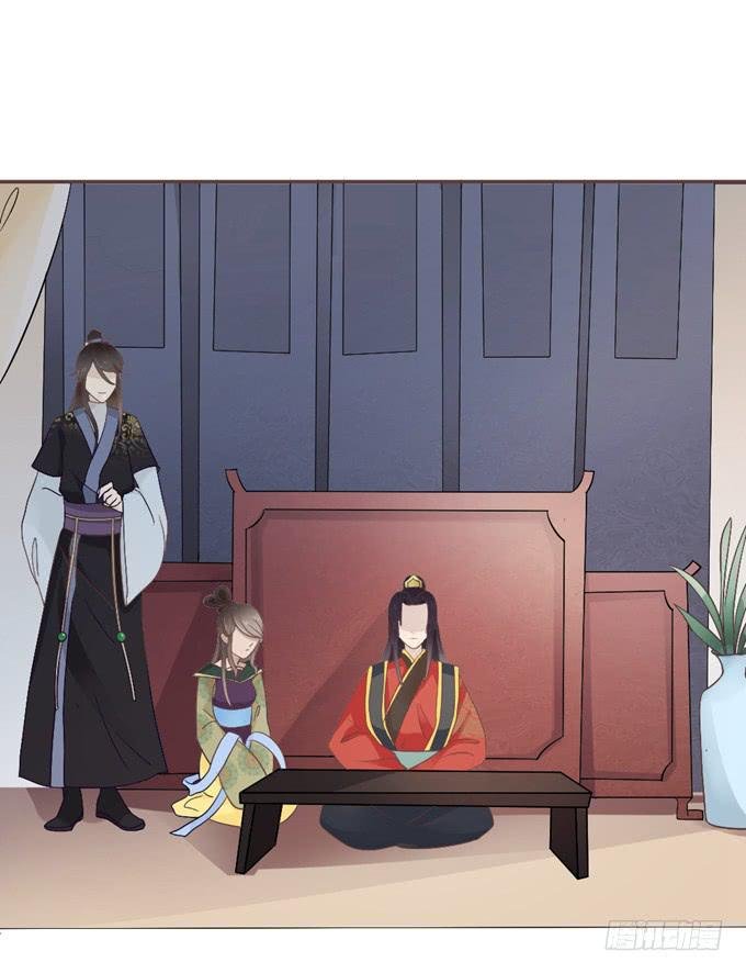 皇子化形