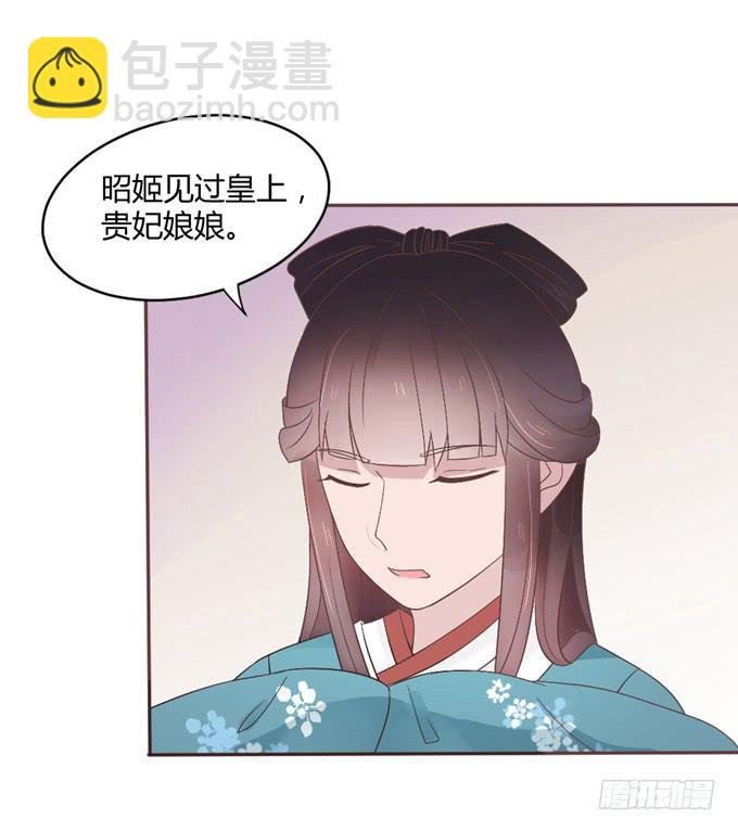 皇子化形