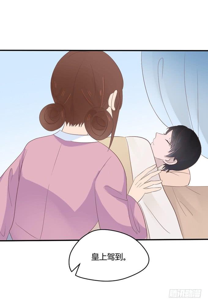 皇子化形