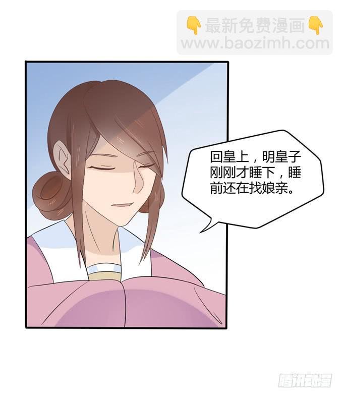皇子化形