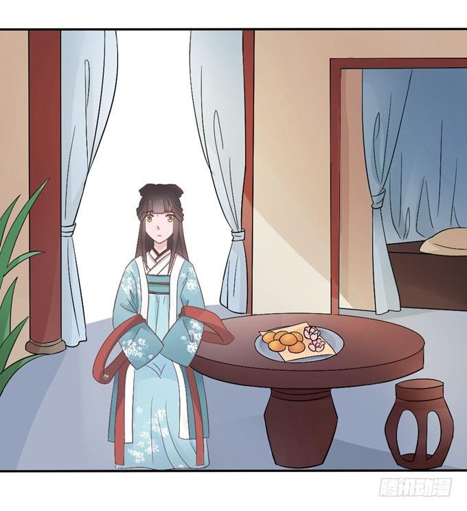 皇子化形