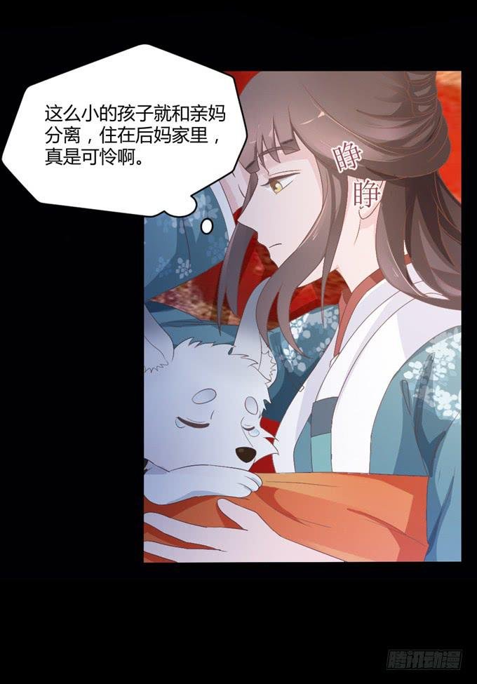 单独相见