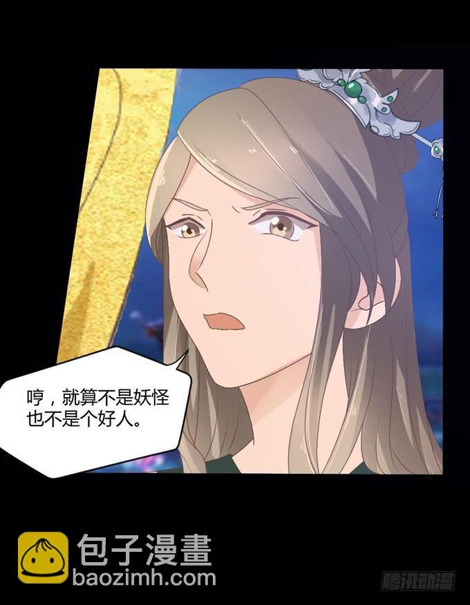 单独相见