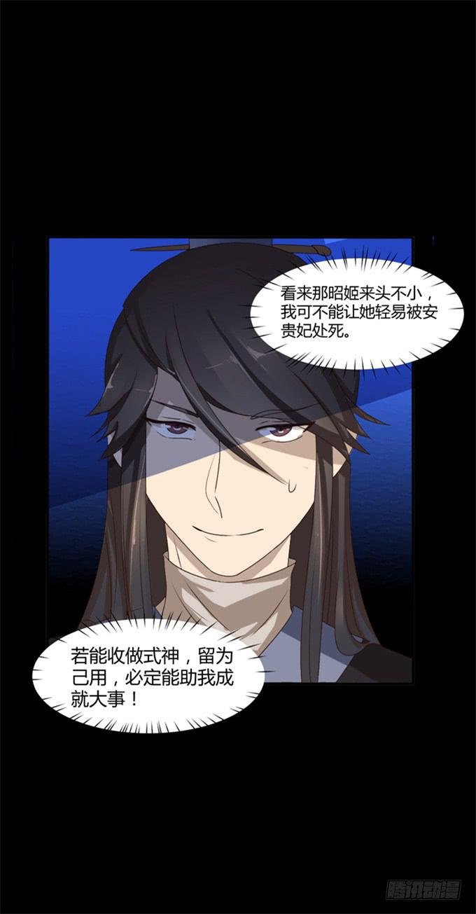 单独相见