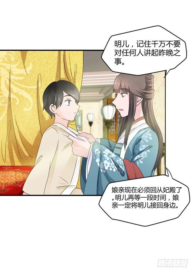 单独相见