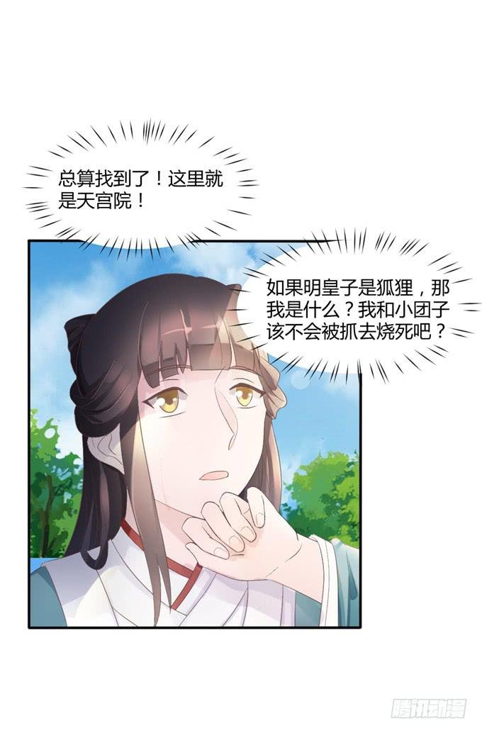 单独相见