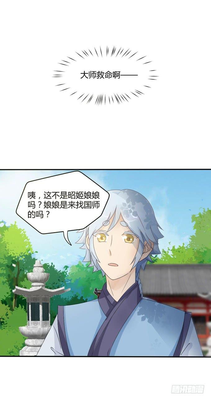 单独相见