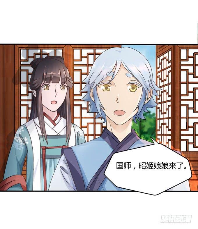 单独相见