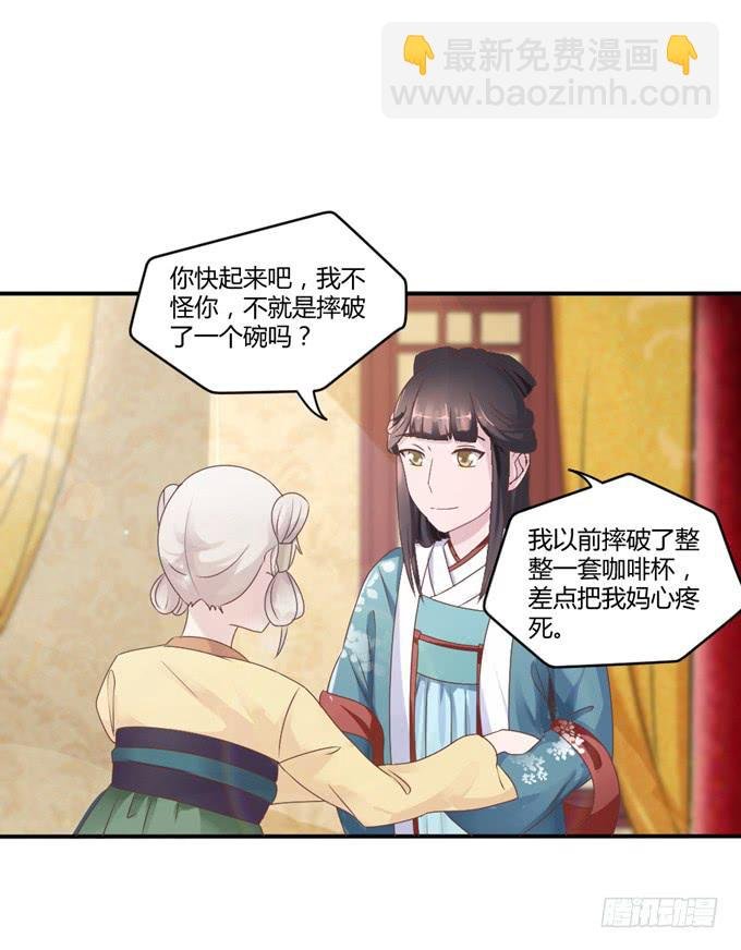 为何入宫