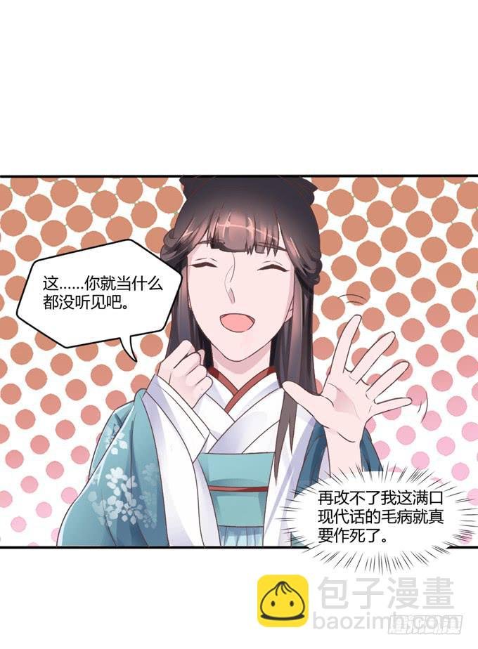 为何入宫