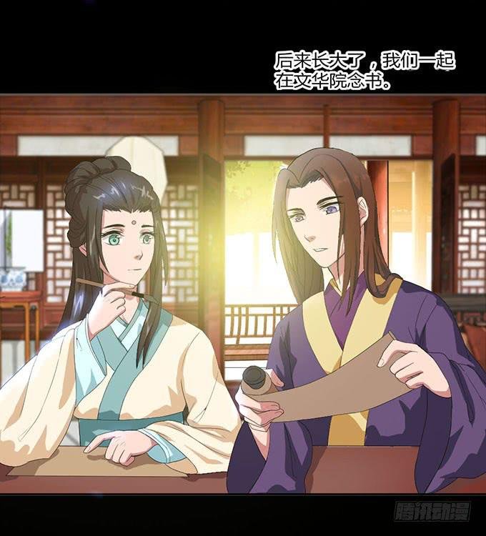 珍珠风波