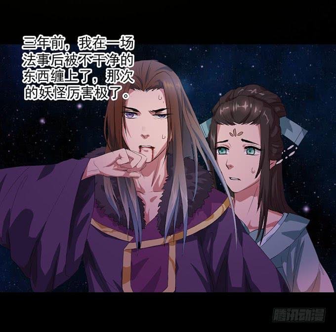 珍珠风波