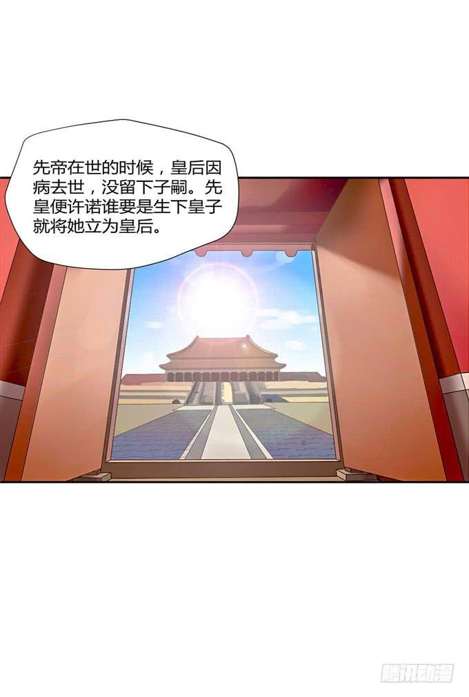 珍珠风波