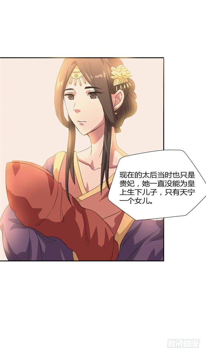 珍珠风波