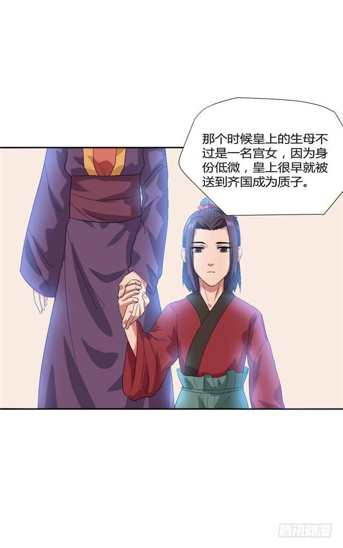 珍珠风波