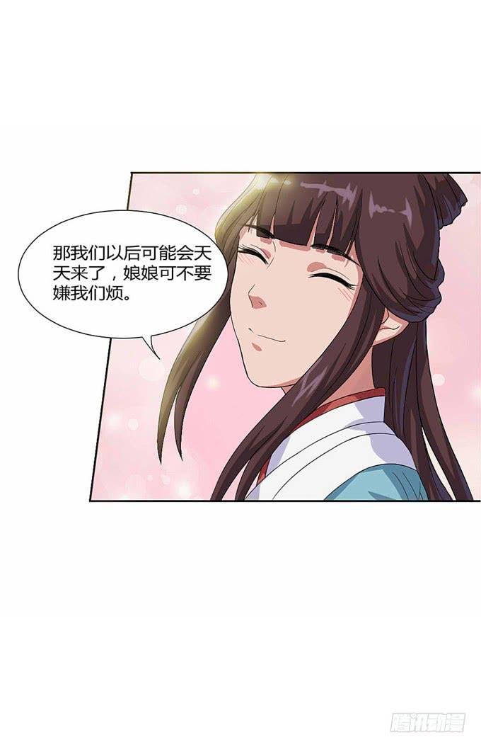 珍珠风波