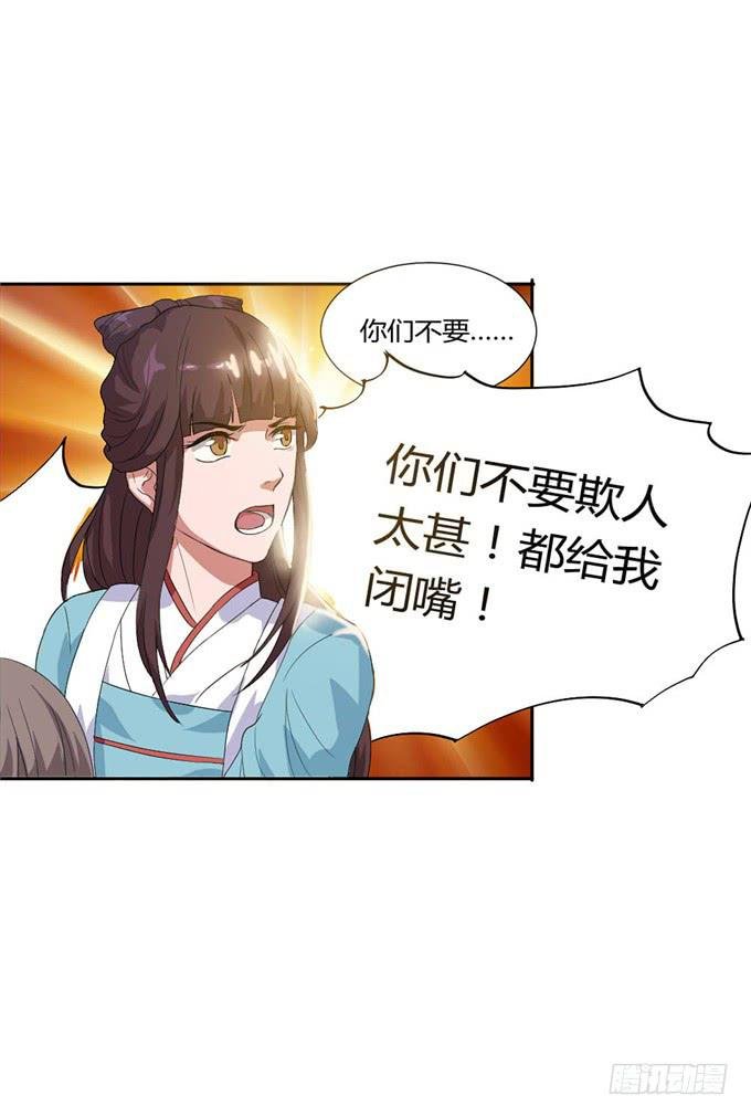 珍珠风波