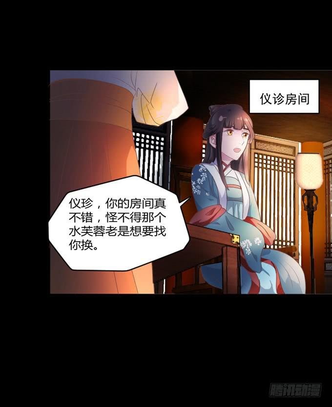 鬼屋之谜
