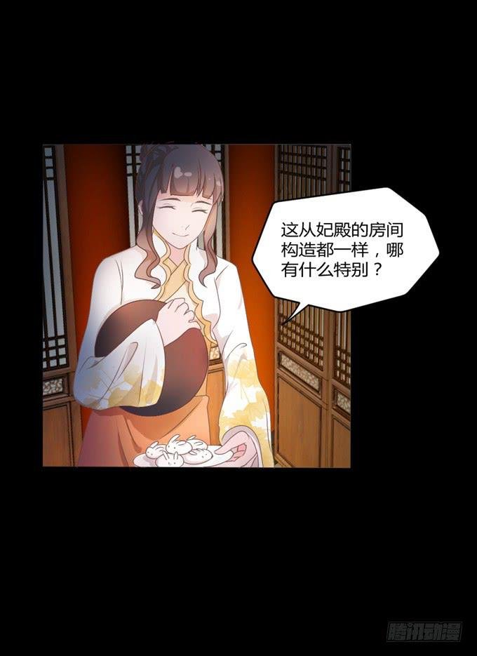 鬼屋之谜