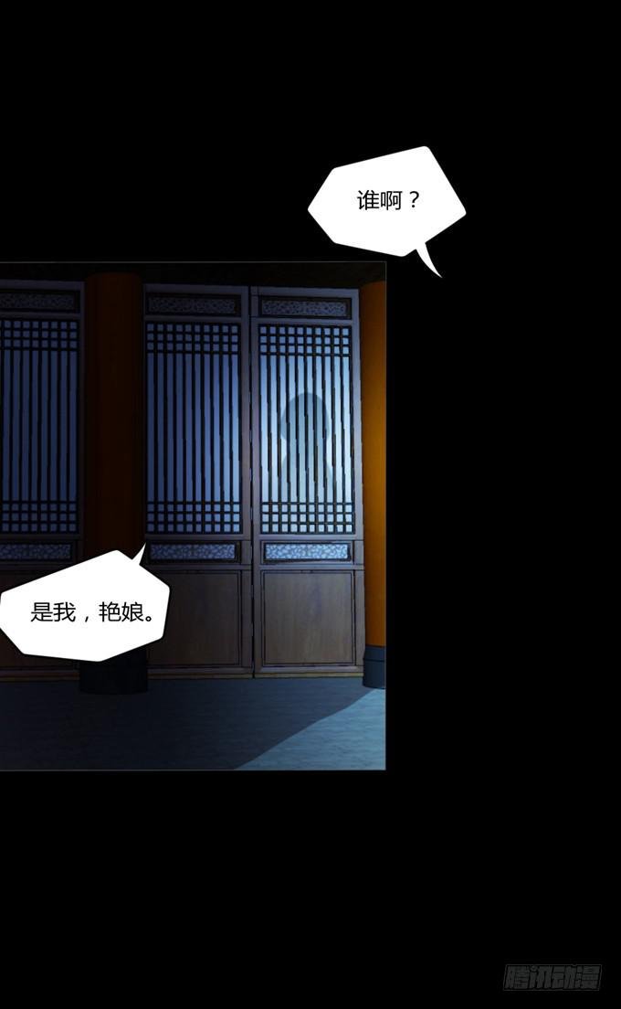 鬼屋之谜